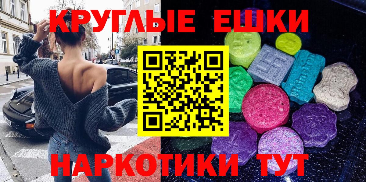 Муравленко  Ecstasy Дубай  ЭКСТАЗИ VHQ  Вход с VPN 