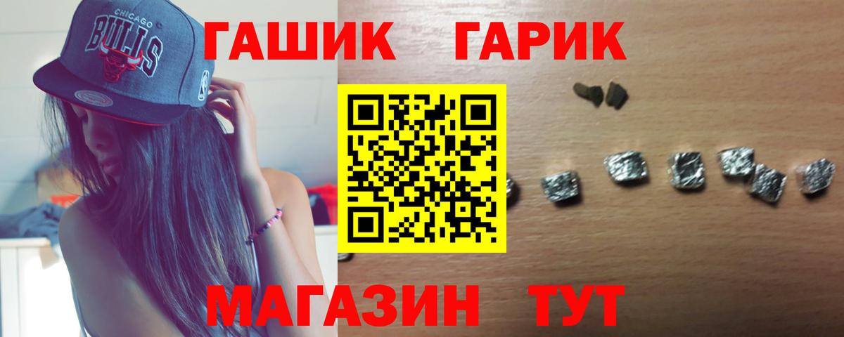 ГАШ Cannabis Муравленко