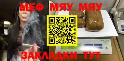 mdma Сланцы