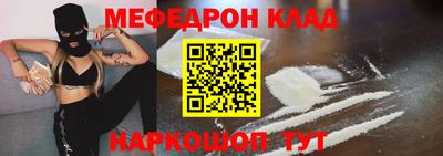 mdma Сланцы