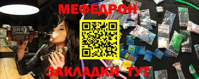 кокаин перу Славгород
