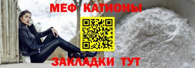mdma Сланцы