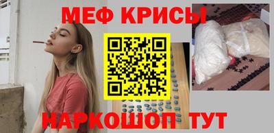 mdma Сланцы