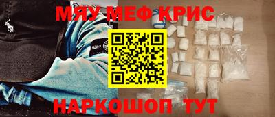 кокаин перу Славгород