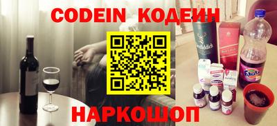 трава Славянск-на-Кубани