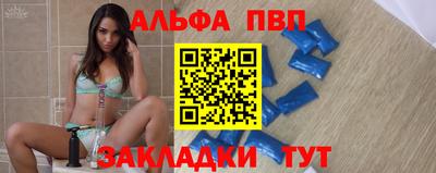 кокаин перу Славгород