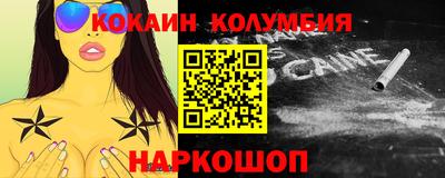 трава Славянск-на-Кубани