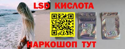 mdma Сланцы