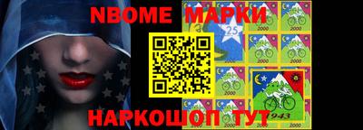 mdma Сланцы
