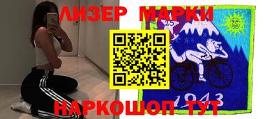 mdma Сланцы