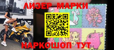 кокаин перу Славгород
