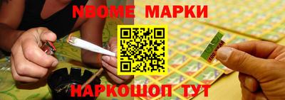 mdma Сланцы