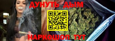 трава Славянск-на-Кубани