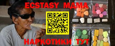 кокаин перу Славгород