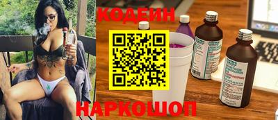 трава Славянск-на-Кубани