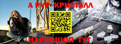 кокаин перу Славгород