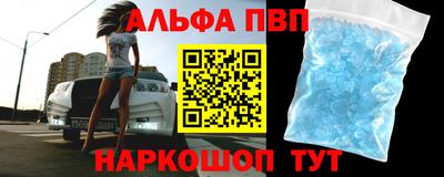 кокаин перу Славгород