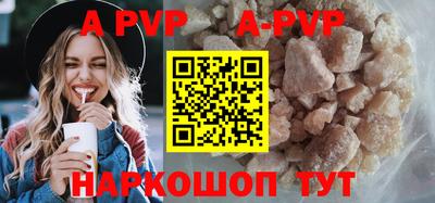 кокаин перу Славгород
