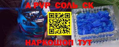 mdma Сланцы