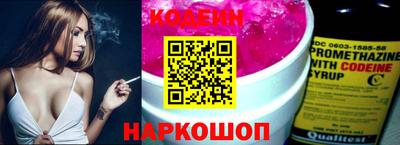 трава Славянск-на-Кубани
