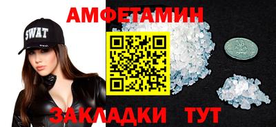 трава Славянск-на-Кубани