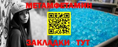 кокаин перу Славгород