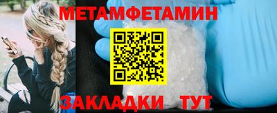 mdma Сланцы