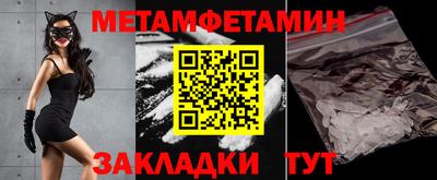 mdma Сланцы