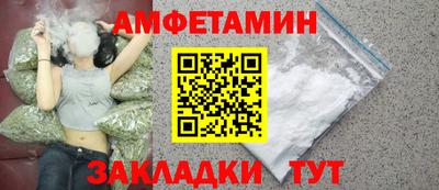 трава Славянск-на-Кубани