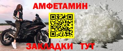 кокаин перу Славгород