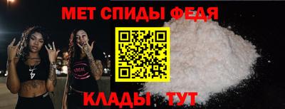 mdma Сланцы