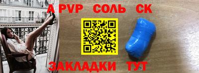 mdma Сланцы