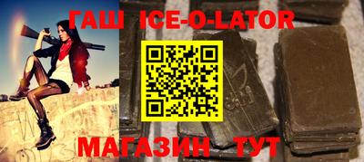 трава Славянск-на-Кубани