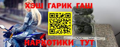 кокаин перу Славгород