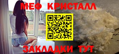 mdma Сланцы