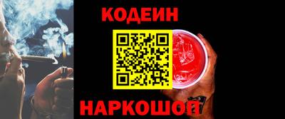 трава Славянск-на-Кубани