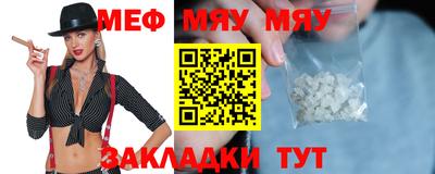 mdma Сланцы