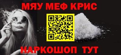 трава Славянск-на-Кубани