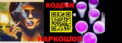 кокаин перу Славгород