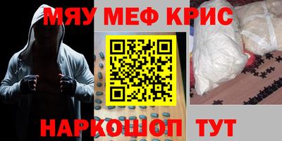 кокаин перу Славгород