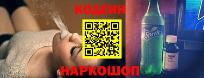 трава Славянск-на-Кубани