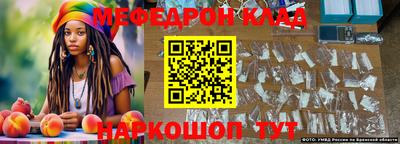 кокаин перу Славгород