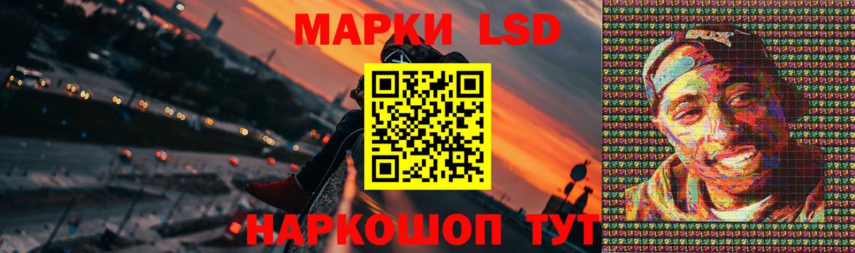 ЛСД экстази ecstasy  ЛСД экстази кислота  ЛСД экстази  Муравленко  Вход с VPN 