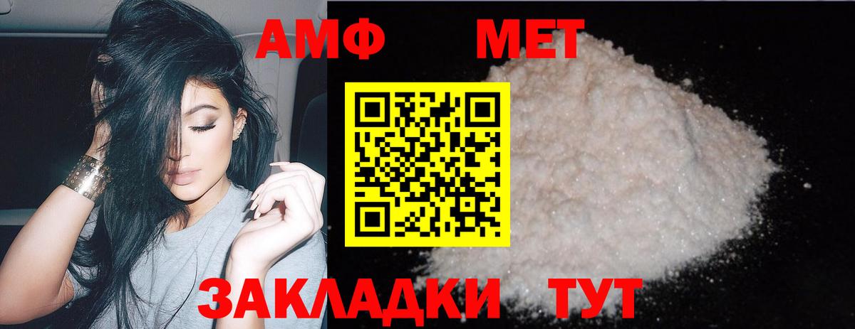 Первитин  Первитин витя  Вход с VPN  Муравленко 