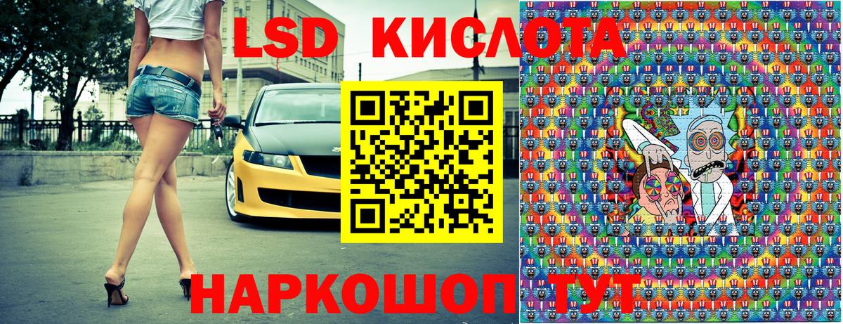 Наркотические марки 1500мкг  Марки NBOMe  Вход с VPN  Муравленко  Наркотические марки 1500мкг 